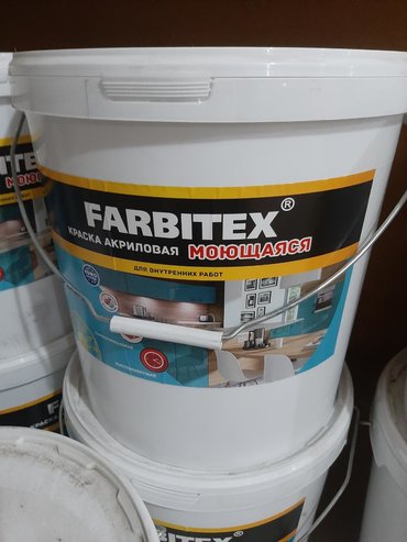 Водоэмульсионная краска: Водоэмульционные краски производства РОССИИ Г.ВОРОНЕЖ ABC FARBEN — 2