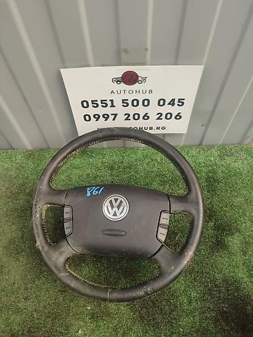 руль на пасат: Руль Volkswagen Passat B5+ 2.3 AZX V5 2004 (б/у) — 1