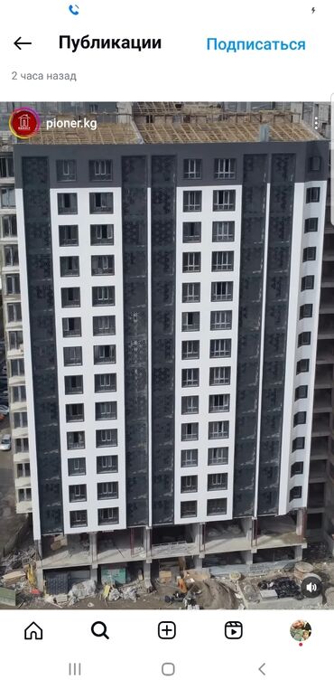 жк теплый стан: 2 комнаты, 90 м², Элитка, 15 этаж, ПСО (под самоотделку)