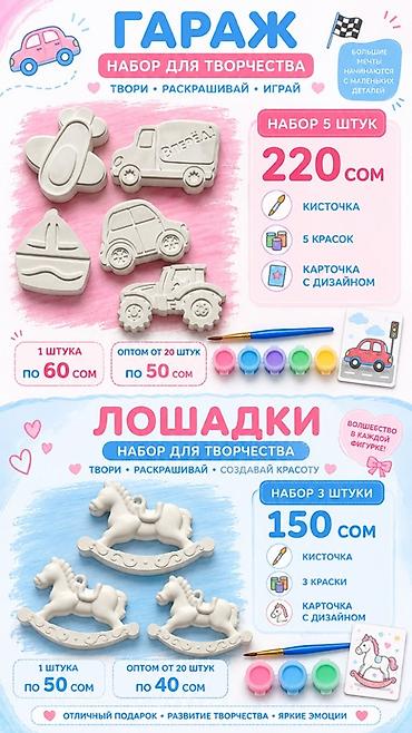 Декоративные фигуры