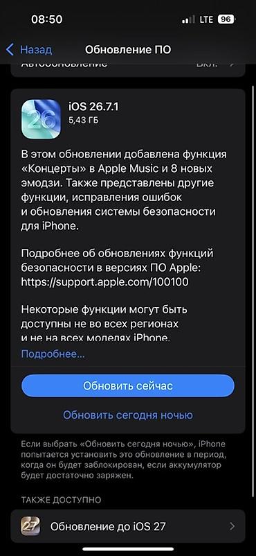 Уюлдук телефондор жана аксессуарлар: IPhone 15, Колдонулган, 256 ГБ, Кара, Заряддоочу түзүлүш, Коргоочу айнек, 86 % — 8