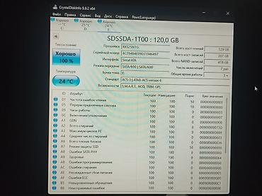 m2 накопитель: Накопитель для ПК, Новый, SSD, 128 ГБ, 2.5", Для ПК — 3