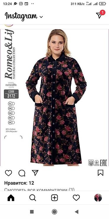 Халаты: Женские халаты Велюровые халат Тёплые халаты Модные халаты Одежда — 2