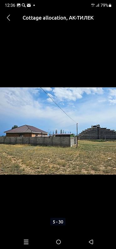 Аренда домов: 100 м², 4 комнаты — 9