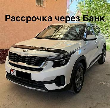 Kia: Kia Seltos: 2021 г., 1.6 л, Автомат, Дизель — 1