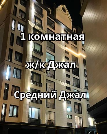Продажа квартир: 1 комната, 51 м², Элитка, 9 этаж, Евроремонт — 1