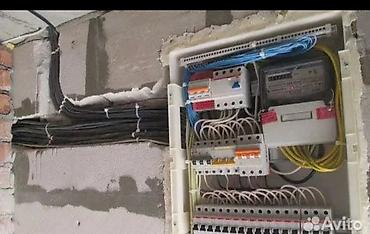 установка подсветки: Электрик | Монтаж розеток, Электромонтажные работы Больше 6 лет опыта — 6
