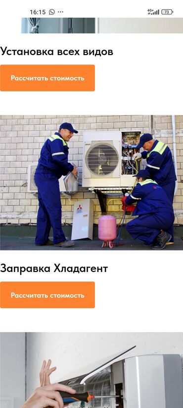 массажное оборудование: Предлагаем услуги по установке и комплексному обслуживанию систем