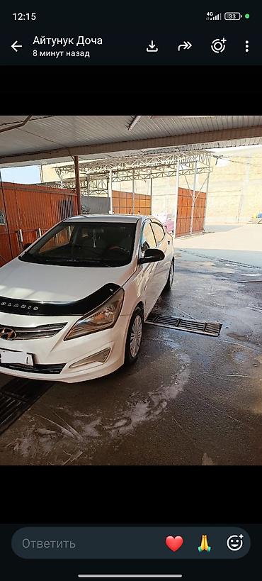 2107 авто: Hyundai Solaris: 2016 г., 1.4 л, Автомат, Бензин, Седан — 6
