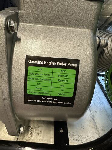 Мотопомпы: Мотопомпа Бензиновая, Бесплатная доставка, Платная доставка, Самовывоз — 8