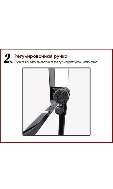 Стойки для музыкальных инструментов: ПРОДАЮ пюпитр для нот(подставка). Абсолютно новый, черный, лёгкий — 12