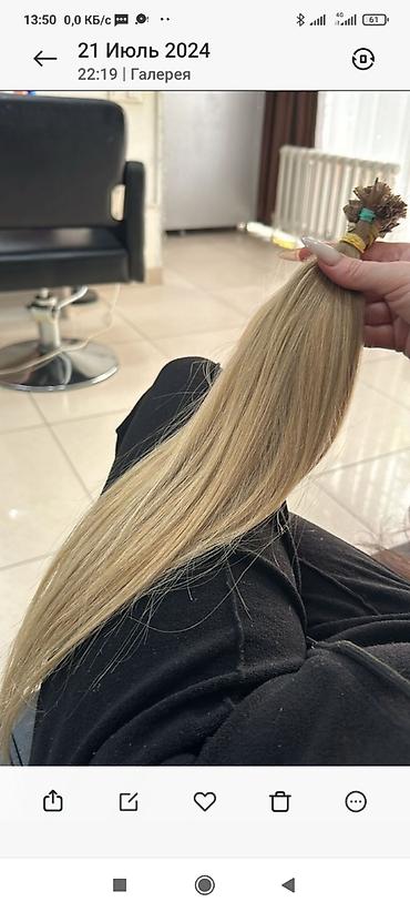 Парикмахеры: АКЦИЯ,Волосы натуральные разной длины и оттенка,Качество,люкс, — 2