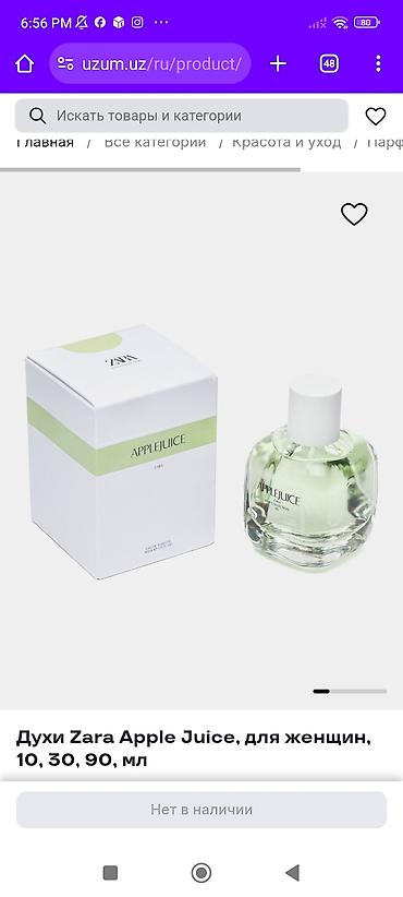 Парфюмерия: Духи оригинал парфюм новый .от Зара . привезли с Португалии — 4