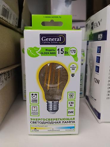 Лампочки: Энергосберегающая светодиодная лампа General Lighting Systems GLDEN — 1