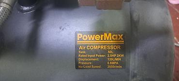 генератор 24: Компрессор PowerMax Air Compressor б/у - Тип: безмасляный поршневой — 4