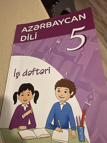 imla kitabi 4 cu sinif: Məhsul: 4-cü sinif üçün riyaziyyat üzrə dərs vəsaiti və test toplusu — 5
