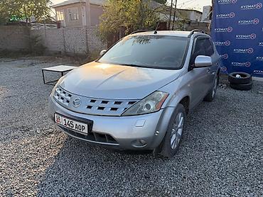 генератор ниссан мурано: Nissan Z: 2005 г., 3.5 л, Автомат, Газ — 1
