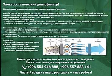Техника и электроника: Воздухоочиститель — 2