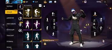 Другая бижутерия: 🔥Продам аккаунт Free Fire | Прайм 4. Продам личный аккаунт Free Fire — 7