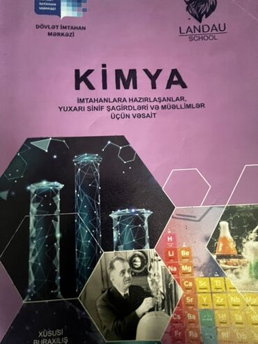 Kimya: Kimya 11-ci sinif, 2022 il, Pulsuz çatdırılma
