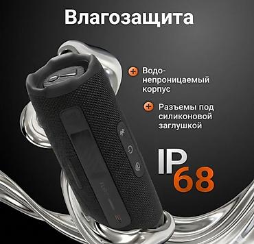 flip 4: Портативная колонка JBL Flip 7 Мощный звук JBL Pro с AI Sound Boost — 10
