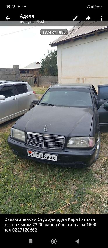 neto l: Mercedes-Benz C-Class: 1993 г., 1.8 л, Механика, Бензин, Седан — 3