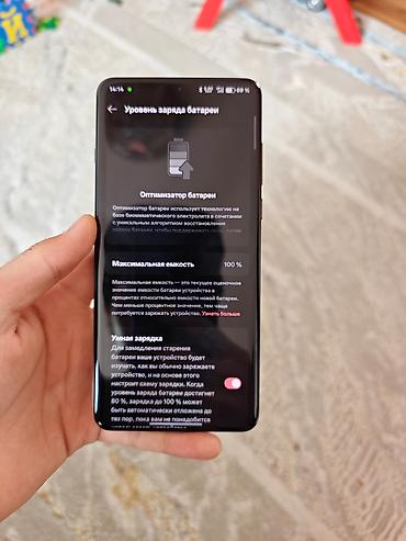 OnePlus: OnePlus 13, Б/у, 256 ГБ, цвет - Черный, 2 SIM — 5