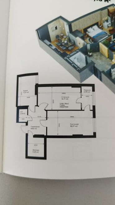 продается дом айни: 2 комнаты, 66 м², Элитка, 12 этаж, ПСО (под самоотделку)
