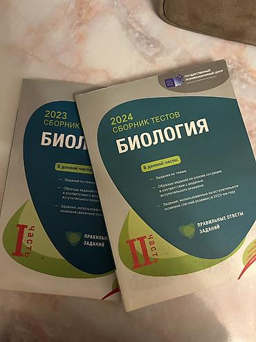 İkisine 5 azn Məhsul: Biologiya üzrə test toplusu kitabları Təsvir lalafo.az -da İkisine 5 azn Məhsul: Biologiya üzrə test toplusu kitabları Təsvir