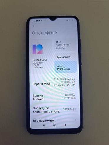 Xiaomi, 12, Б/у, 32 ГБ, цвет - Синий, 1 SIM