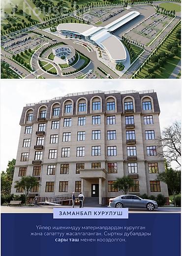 49: 2 комнаты, 49 м², Элитка, 3 этаж, ПСО (под самоотделку) — 6