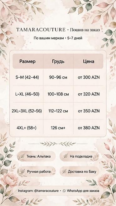Xidmətlər: TAMARACOUTURE – fərdi ölçüyə görə sifarişlə tikili • Ölçülər və — 1