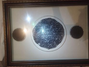 Панно: Настенные панно с исламской каллиграфией в рамах. Описание: - — 7