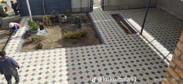 Евробрусчатка: Брусчатка 
Брусчатка 
Брусчатки 
Брусчатки — 22