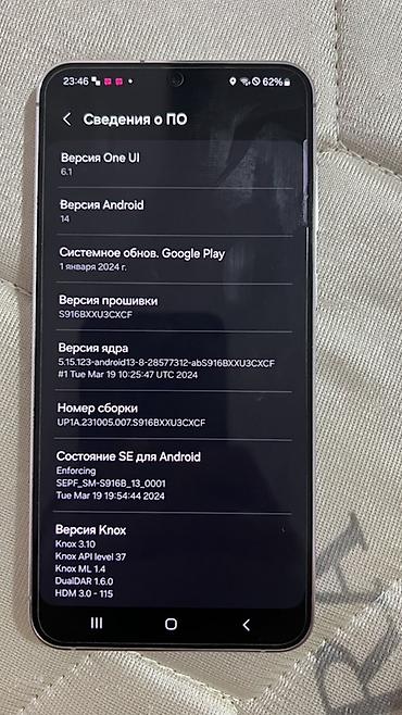 самсунг с 22 цена: Samsung Galaxy S23 Plus, Б/у, 256 ГБ, цвет - Фиолетовый — 10
