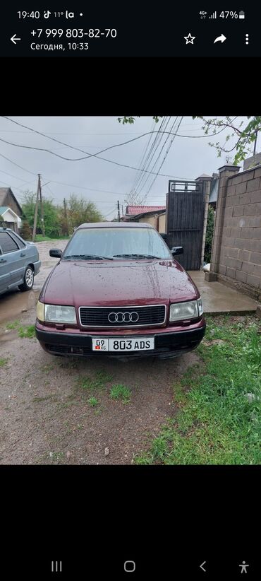 Audi S4: 1991 г., 2.3 л, Механика, Бензин, Седан