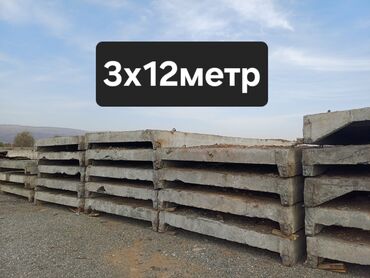 леса строительные продажа: Продаются плиты б/у и новые пустотка все размеры есть, также есть