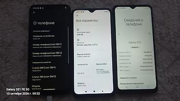 Мобильные телефоны и аксессуары: Redmi, Redmi A5, Б/у, 128 ГБ, цвет - Белый, 1 SIM, 2 SIM — 7