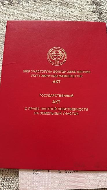 мед центр аренда: Здание, Действующий 105 м² — 7