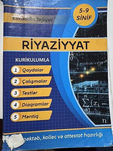 Книги и журналы: Riyaziyyat – Kurikulumla (5–9 sinif) Müəllif: Elməddin Tağıyev Məzmun — 1