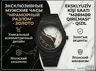 Наручные часы: Eksklüziv kişi saatı “Mərmər Qırılması” – qızıl aksentli mərmər-18azn — 1