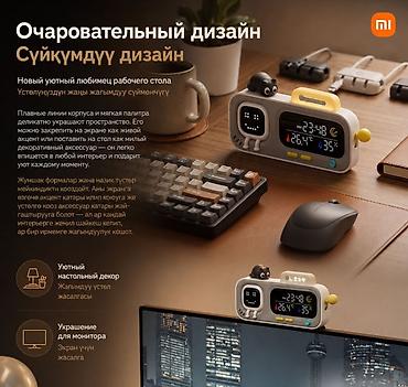 гигрометры: DUKA MOOD A — умные настольные часы с термометром и гигрометром — 2