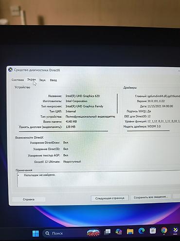 Lenovo: İşlənmiş Lenovo ThinkPad, 14 ", Intel Core i7, 512 GB, Pulsuz çatdırılma — 10