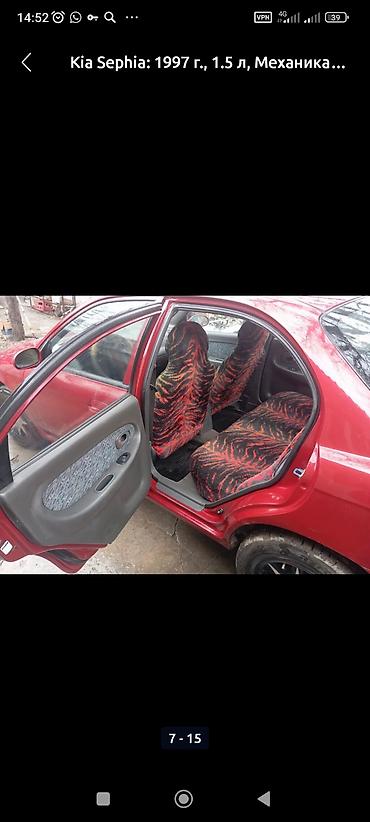 Kia: Kia Sephia: 1997 г., 1.5 л, Механика, Бензин, Седан — 25