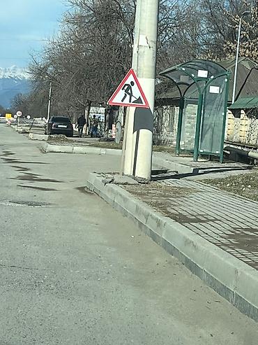 gen: 3 sot, Tikinti, Mülkiyyətçi, Bələdiyyə, Kupça (Çıxarış) — 1