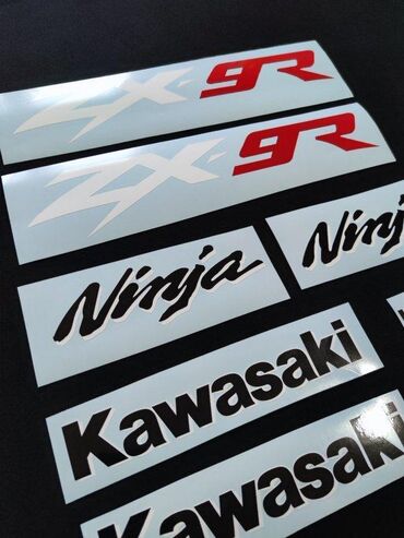 Ostalo: Nalepnice za motore - 1610 📌 Opis: Samolepljive nalepnice izrađene od — 13