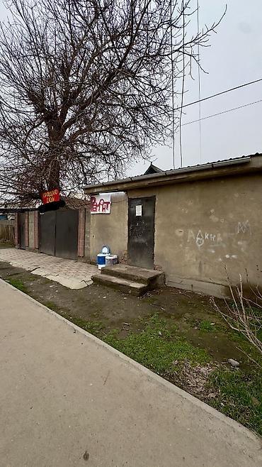 Продажа участков: 7 соток, Для бизнеса, Красная книга, Тех паспорт, Договор купли-продажи — 6