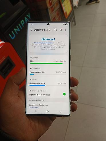 samsung 52: Samsung Galaxy S22 Ultra (SM-S908N), белый - Экран 6.8" Dynamic — 2