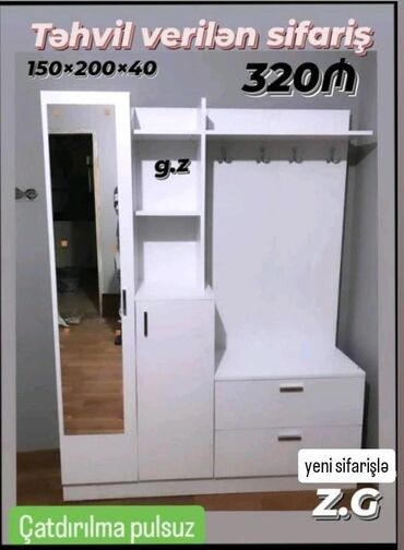 Кухонные гарнитуры: Новый, Прямой шкаф, Шкаф в прихожей