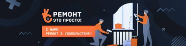 ремонт и строительство домов: 🏗 Премиум-строительство под ключ. Прораб с опытом — для тех, кто ценит